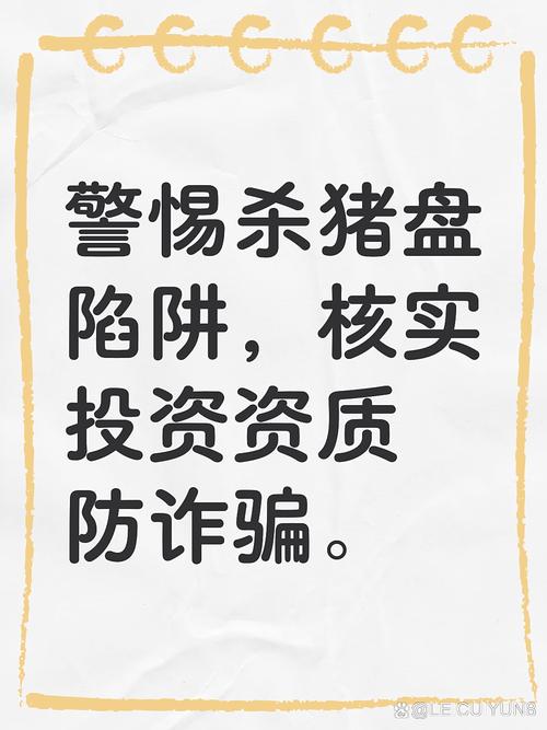 朋友圈荐股骗局_股票讲师骗局_荐股大师障眼法