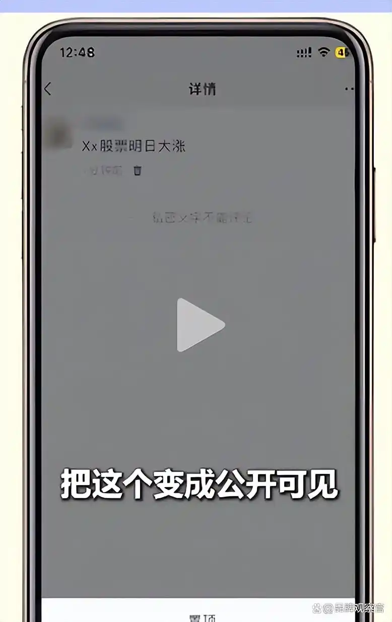 股票讲师骗局_朋友圈荐股骗局_荐股大师障眼法