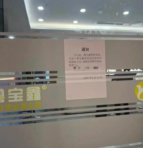 场外配资犯罪_股票配资软件开发_非法证券活动