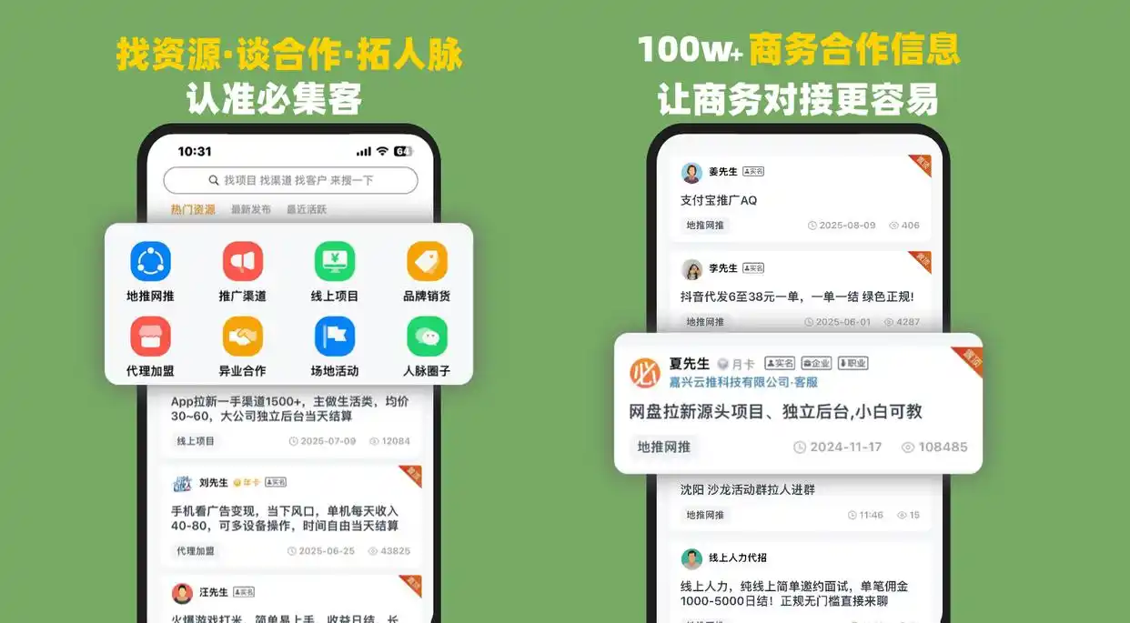 游戏搬砖电脑赚钱教程_电脑赚钱一天400元方法_有一台电脑在家赚钱
