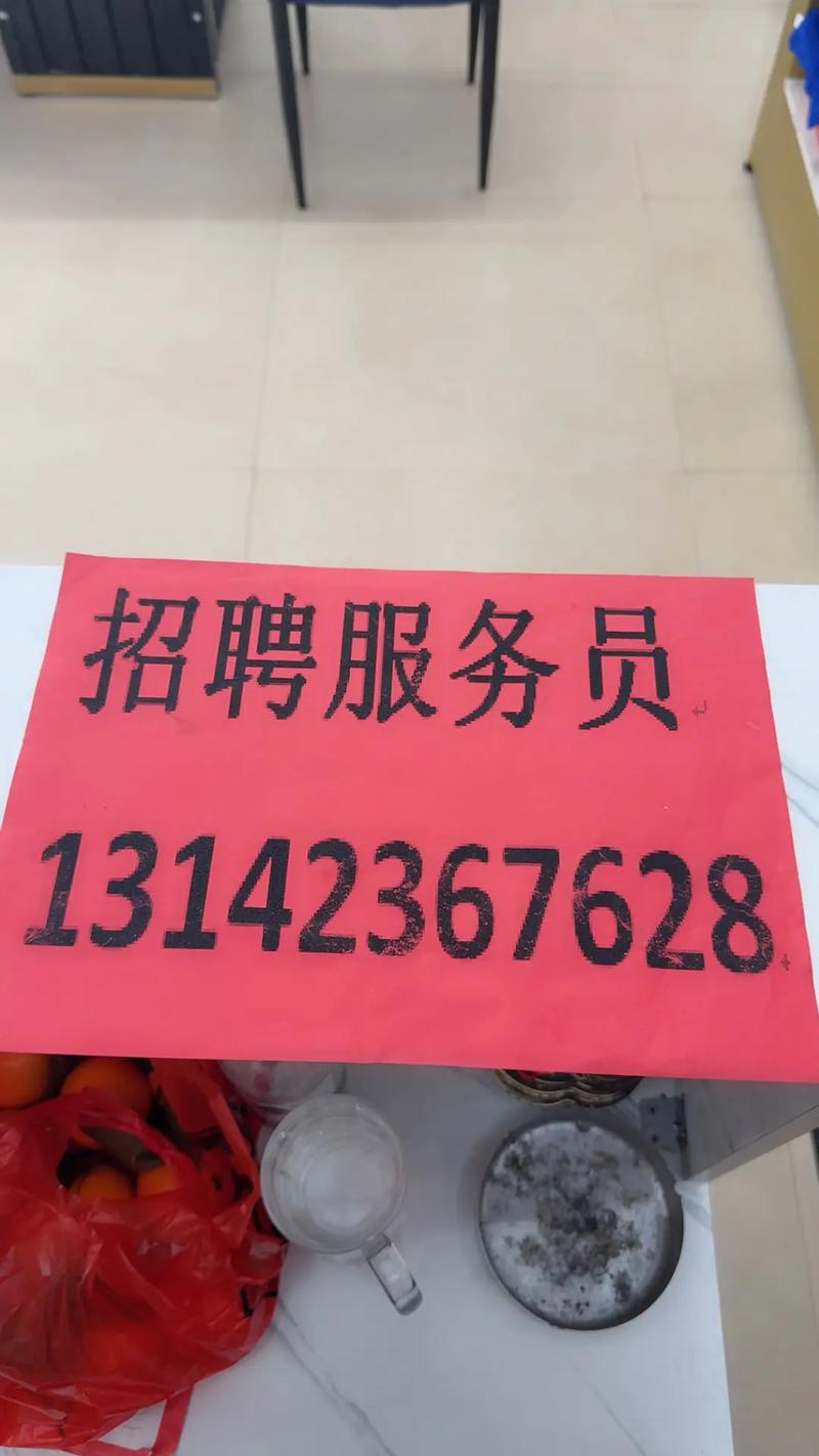 长春可口可乐公司电话_长春市招聘信息_长春经开区招聘