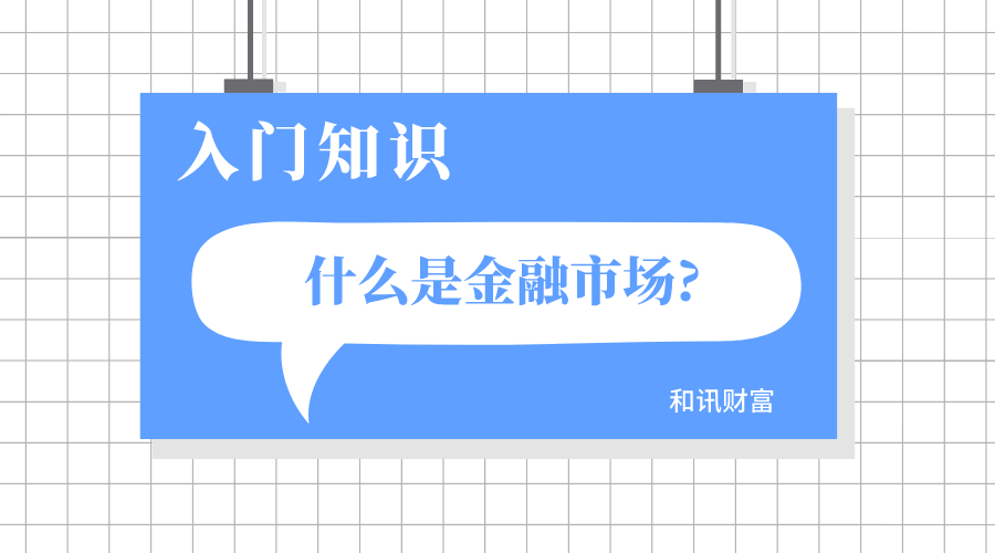 期货居间人角色职责_期货居间人法律地位_期货机构居间人