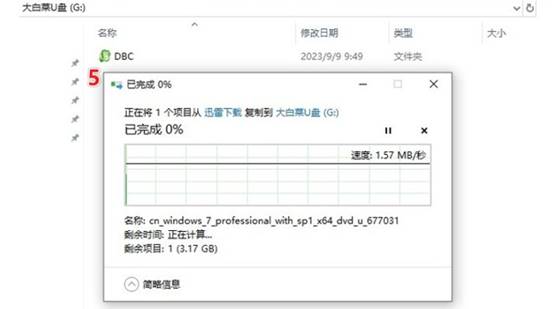 存放系统镜像