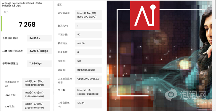 ibmx260_ThinkPad X9 15p Aura AI 2026 英特尔酷睿Ultra X7处理器 B390集成显卡