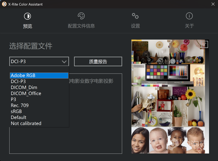 ibmx260_ThinkPad X9 15p Aura AI 2026 英特尔酷睿Ultra X7处理器 B390集成显卡