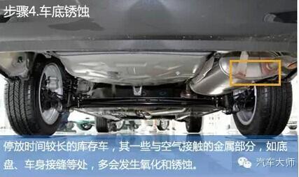 购车发票是什么样的_识别库存车方法_提车注意事项