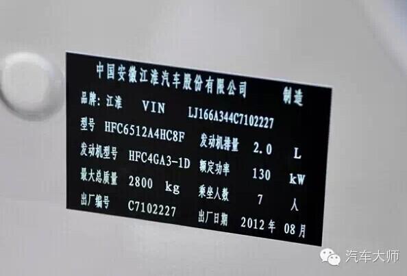 购车发票是什么样的_提车注意事项_识别库存车方法