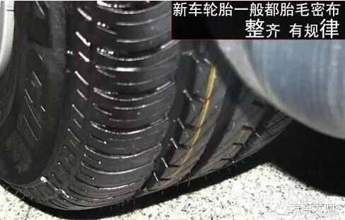 识别库存车方法_购车发票是什么样的_提车注意事项