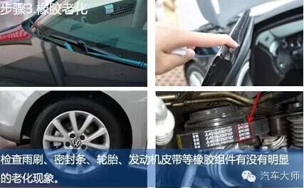 识别库存车方法_购车发票是什么样的_提车注意事项