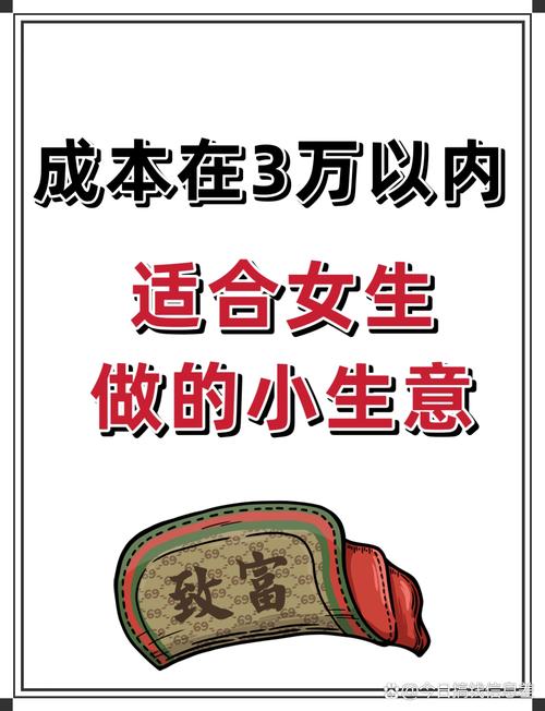 做什么手工简单赚钱_女性小生意_居家花艺工作室