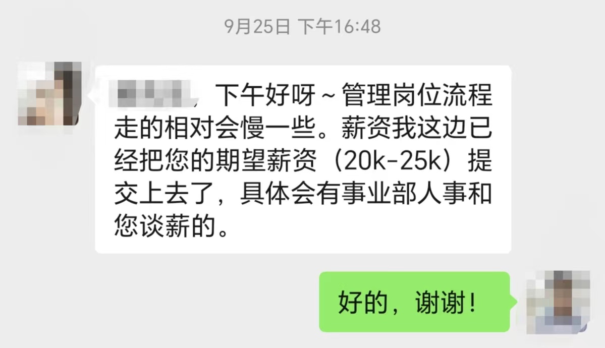 比亚迪主管薪资待遇_深圳比亚迪主管面试经历_深圳比亚迪股份有限公司怎么样
