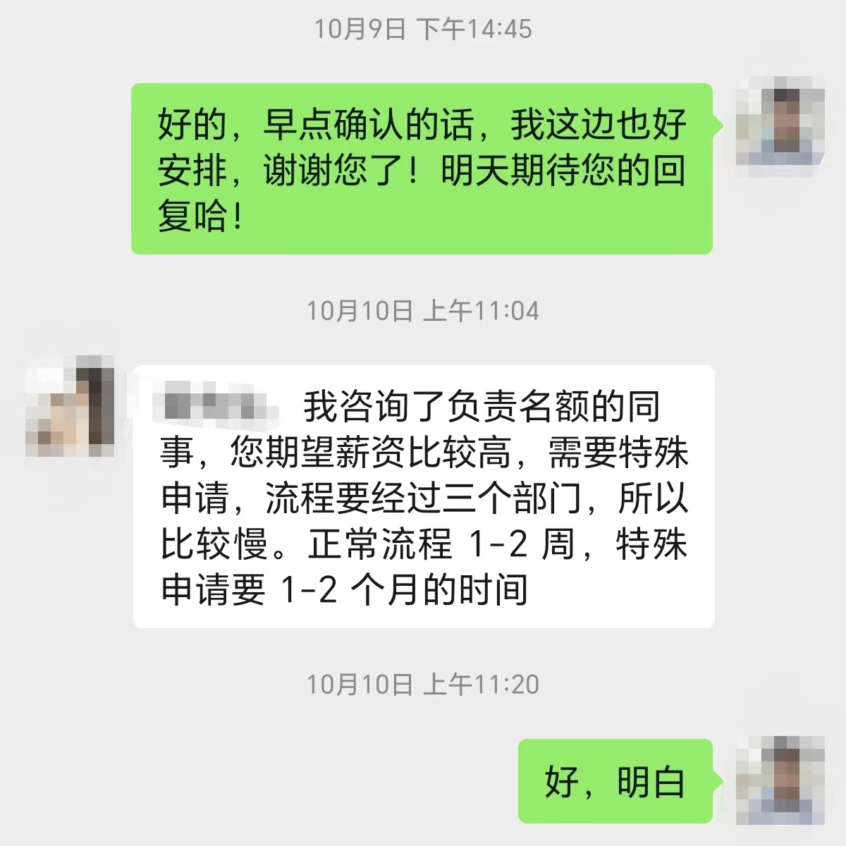深圳比亚迪股份有限公司怎么样_比亚迪主管薪资待遇_深圳比亚迪主管面试经历