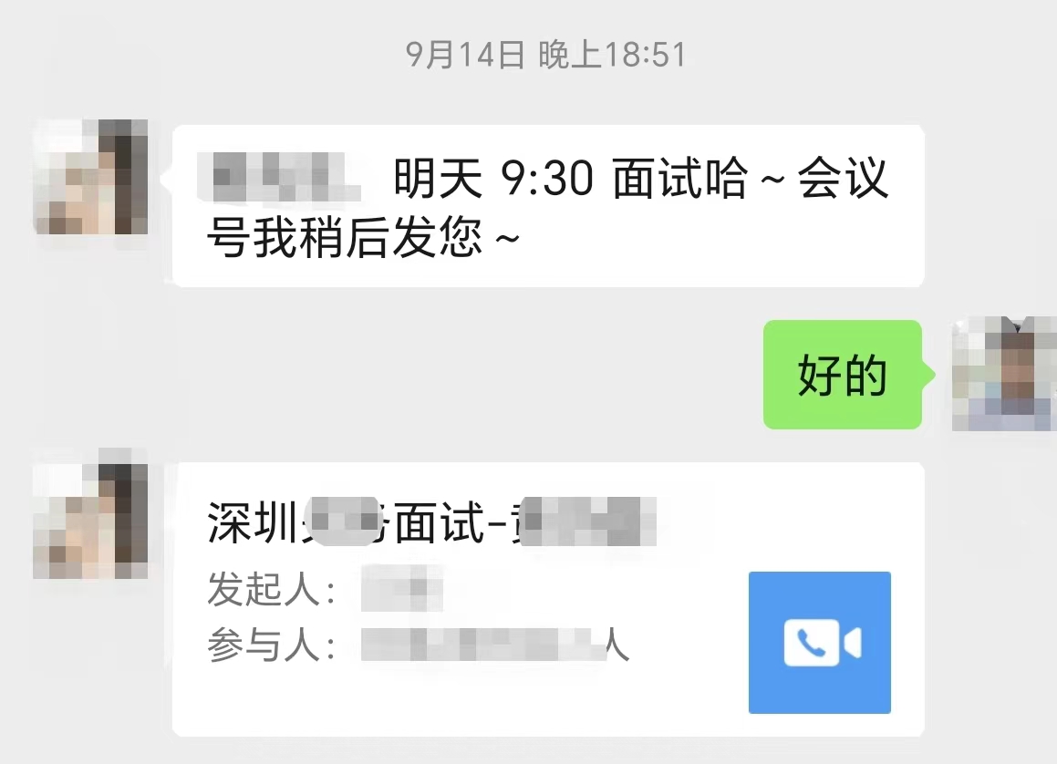 深圳比亚迪主管面试经历_比亚迪主管薪资待遇_深圳比亚迪股份有限公司怎么样