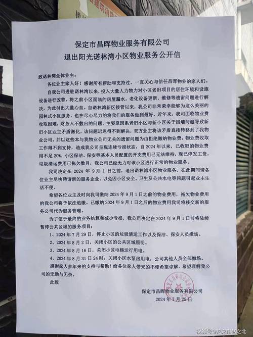 期货居间人违规代客理财致亏损，交易者如何维权及责任认定？