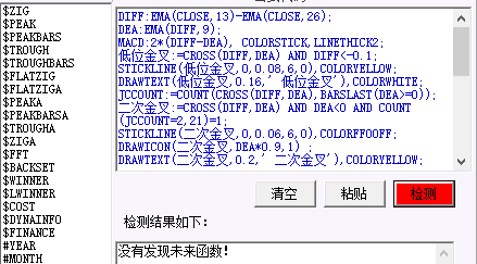 指标评测体系_大数据模型选股评测_缠论比价关系选股公式