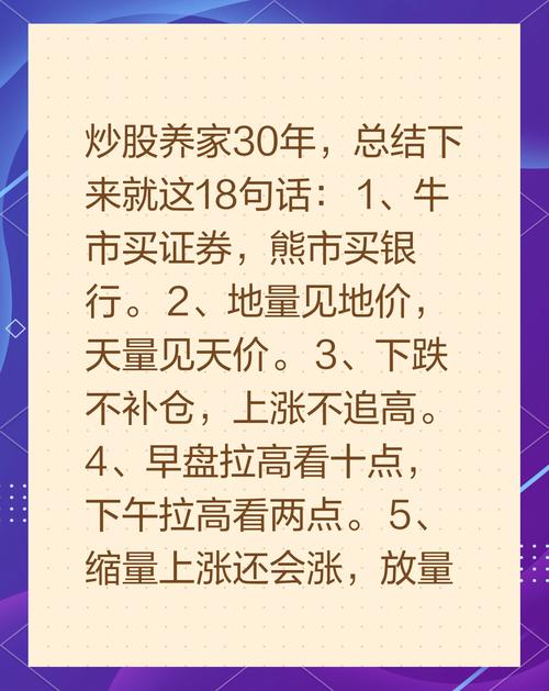 期货股票基金怎么选_破位的股票还能拿吗_期货与股票的区别