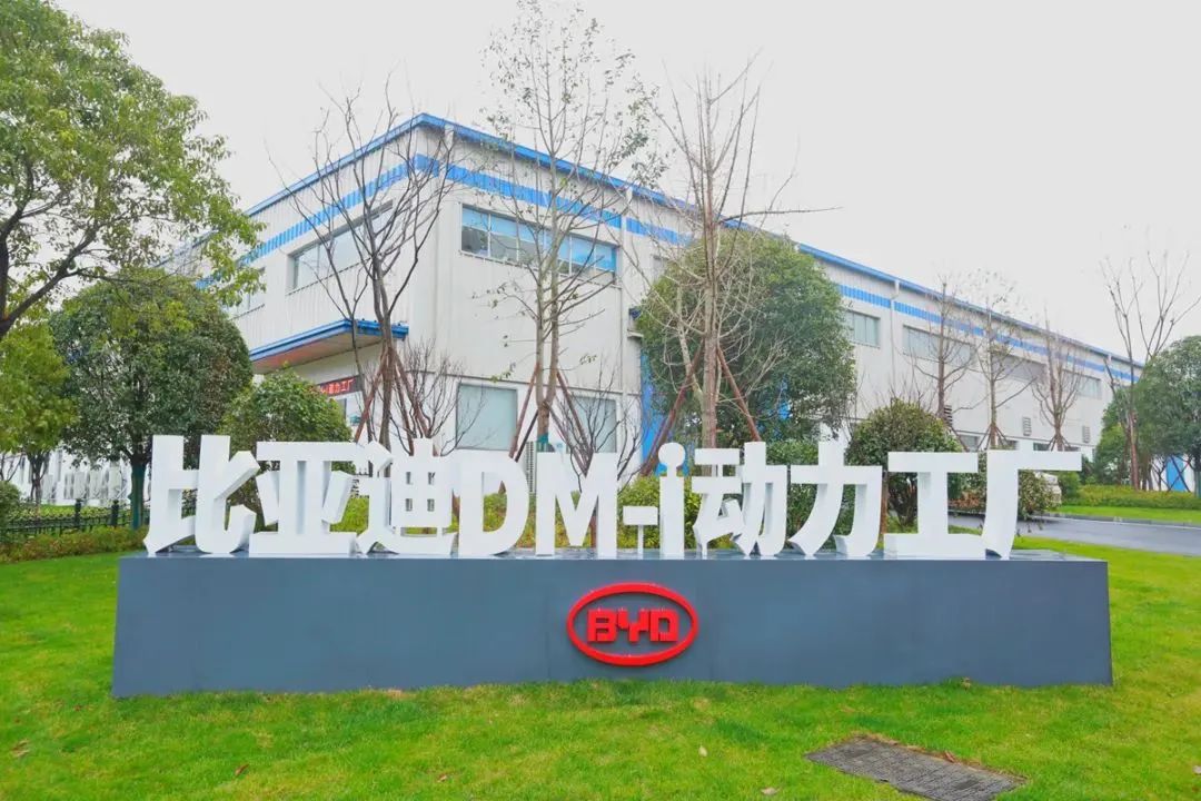 新能源汽车行业工人离职潮_比亚迪工厂加班限制_深圳比亚迪股份有限公司怎么样