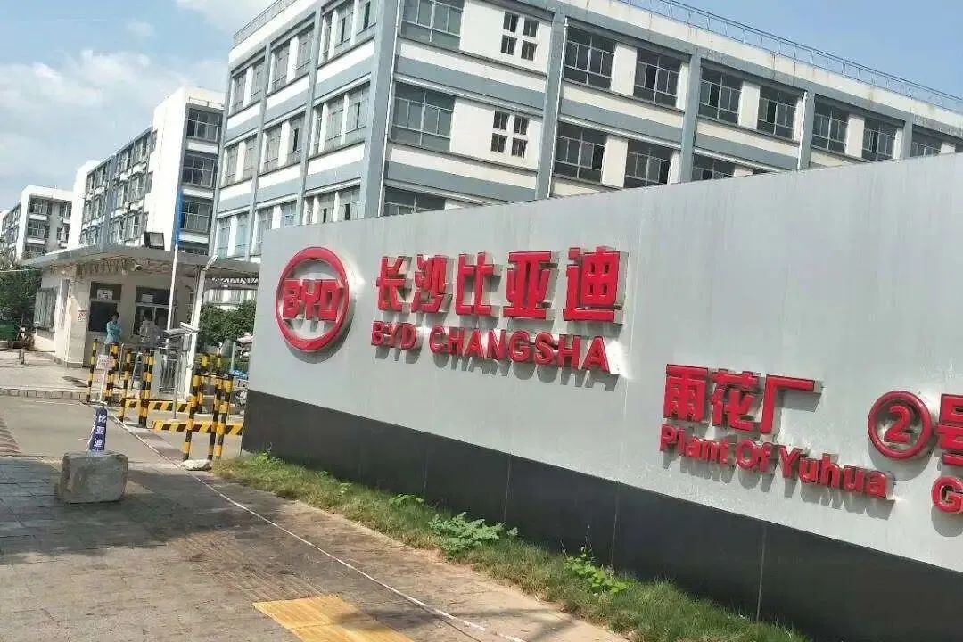 比亚迪工厂加班限制_新能源汽车行业工人离职潮_深圳比亚迪股份有限公司怎么样