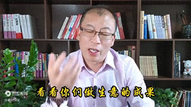 通俗易懂讲马太效应，经济领域的贫富差距竟因它？
