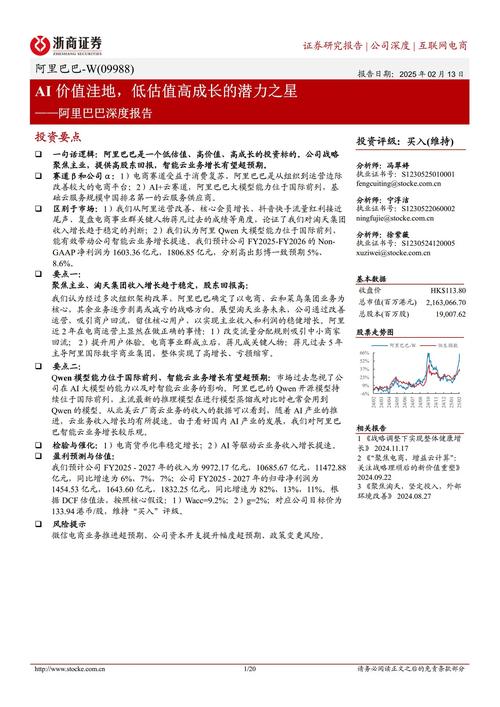 佳电股份股票行情_佳电股份新能源业务发展_佳电股份财务分析