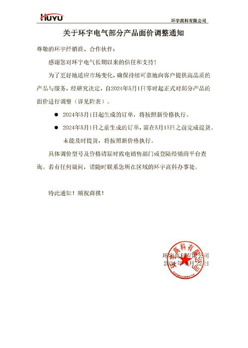 阳煤化工监管函回复内容_阳煤化工股份有限公司最新消息_阳煤化工2023年业绩预亏原因