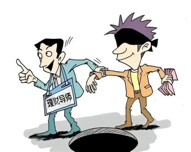 警惕！冒充开源证券赵童建，以‘内幕股’诱骗股民的骗局