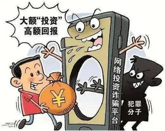 虚假炒股群_荐股诈骗陷阱_开源证券内幕