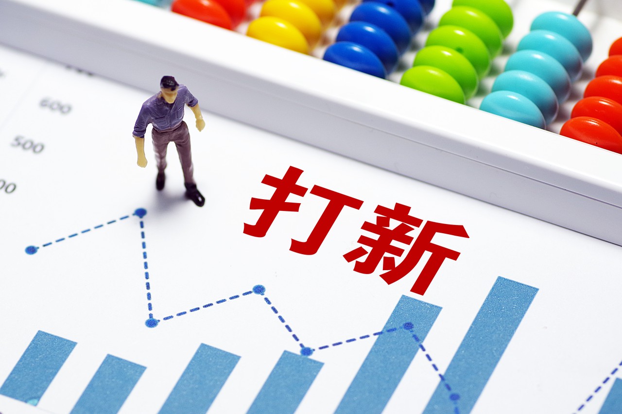 3月27日两只主板注册制新股申购，打新规则有变化啦