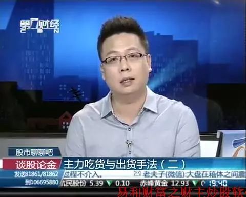 证监会处罚廖英强操纵市场细节_股市评论家廖英强_廖英强操纵市场处罚