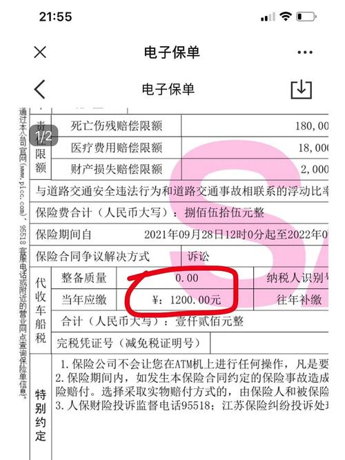 财产保险投诉情况分析_中国太平洋保险官网_银保监会2022年第一季度保险消费投诉通报