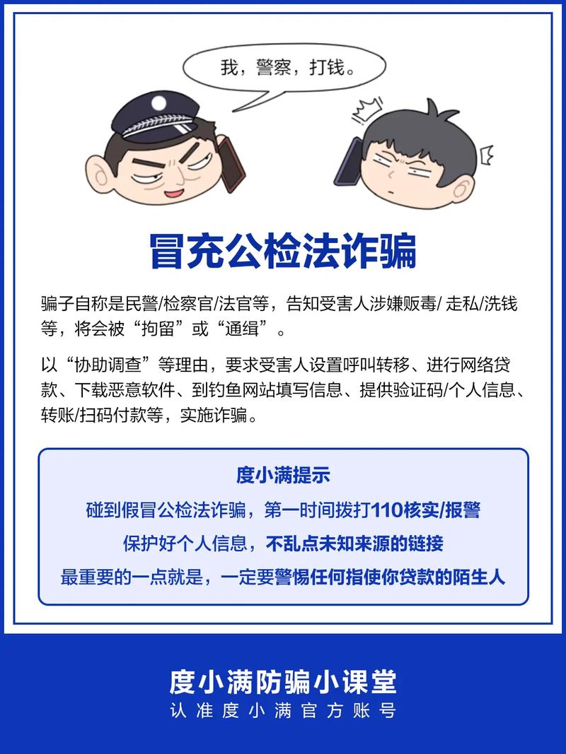 不押车不押本GPS贷款诈骗_贷款压车钥匙骗局泉州_芝罘警方铲除诈骗团伙