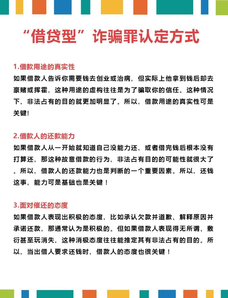 贷款压车钥匙骗局泉州_芝罘警方铲除诈骗团伙_不押车不押本GPS贷款诈骗