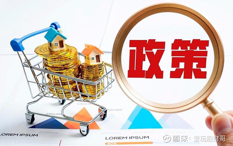 财政政策 股市_通货紧缩扩张性财政政策_扩张性货币政策