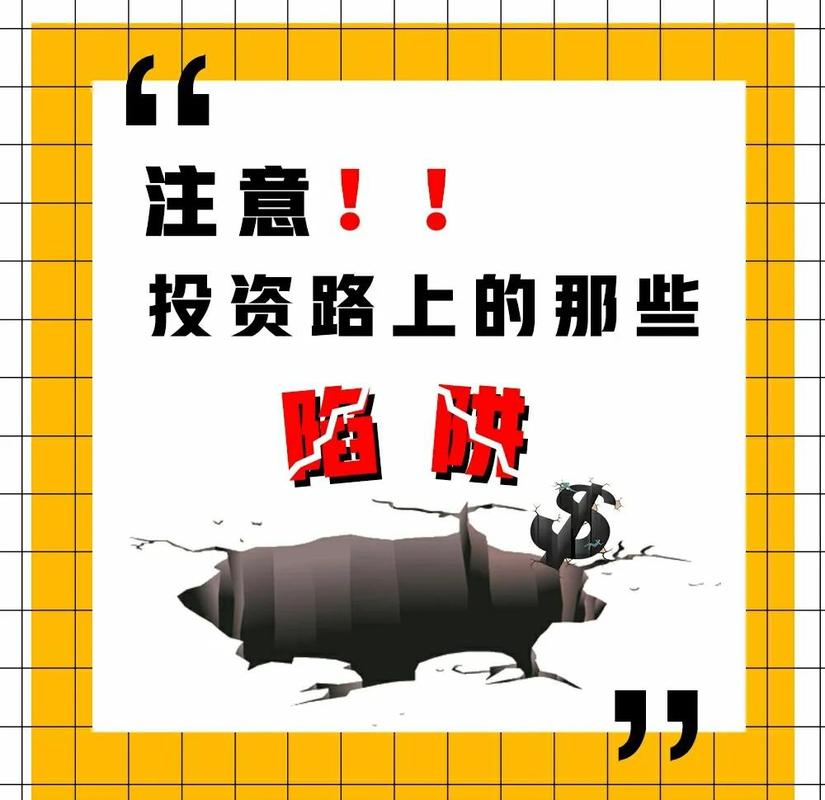 基金做T技巧_股票正t和反t是什么意思_新手基金做T避坑指南