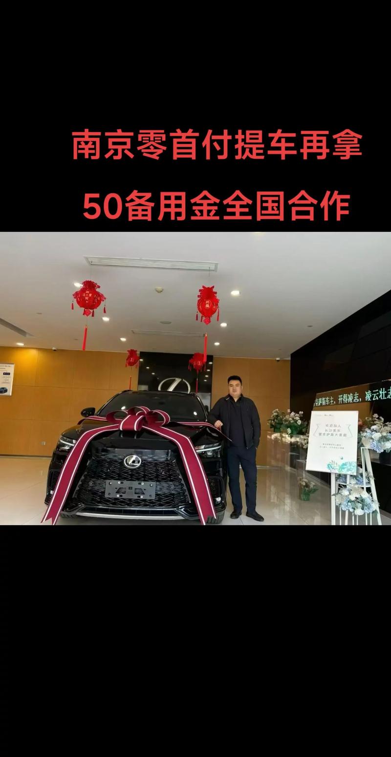 零首付购车骗局_贷款压车钥匙骗局泉州_黑社会性质组织犯罪案件