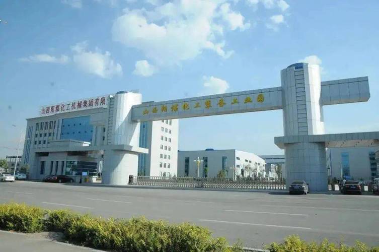 阳煤化工股份有限公司搬迁改造_阳煤化工股份有限公司最新消息_深州化肥搬迁改造计划