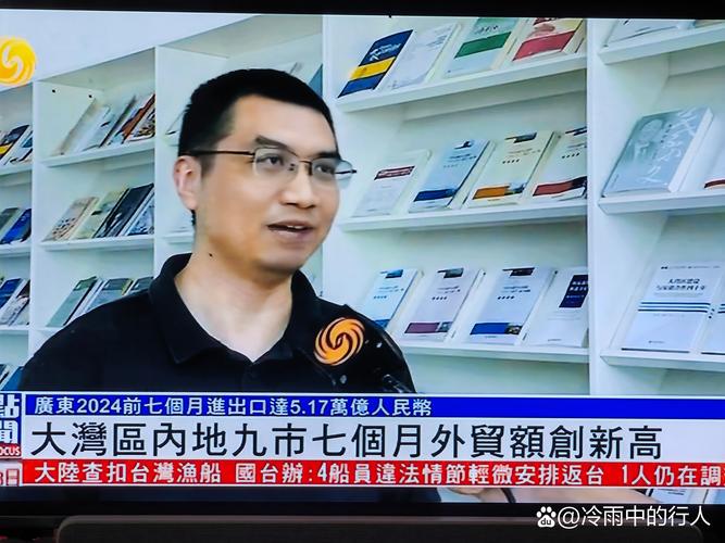 股市评论家廖英强_廖英强操纵股票案_证监会处罚廖英强