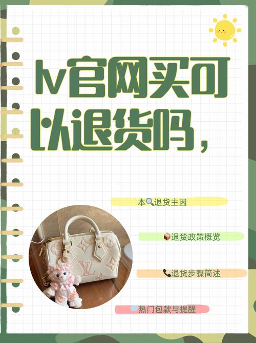 唯品会专供款库存清仓_利润表分析唯品会_唯品会品牌低价逻辑分析