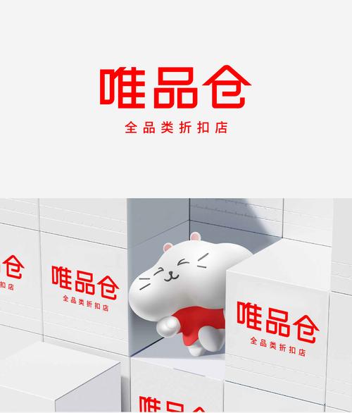 唯品会专供款库存清仓_唯品会品牌低价逻辑分析_利润表分析唯品会