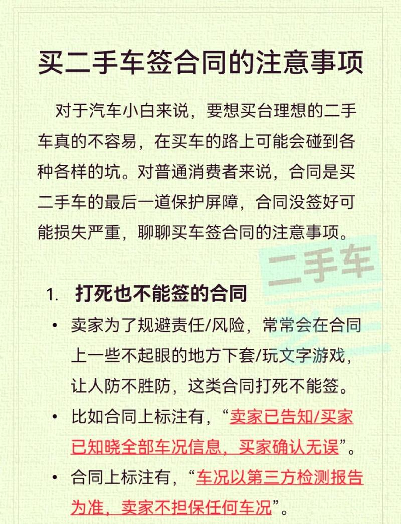 买受人主要义务_买卖合同买受人是指_买卖合同买受人定义