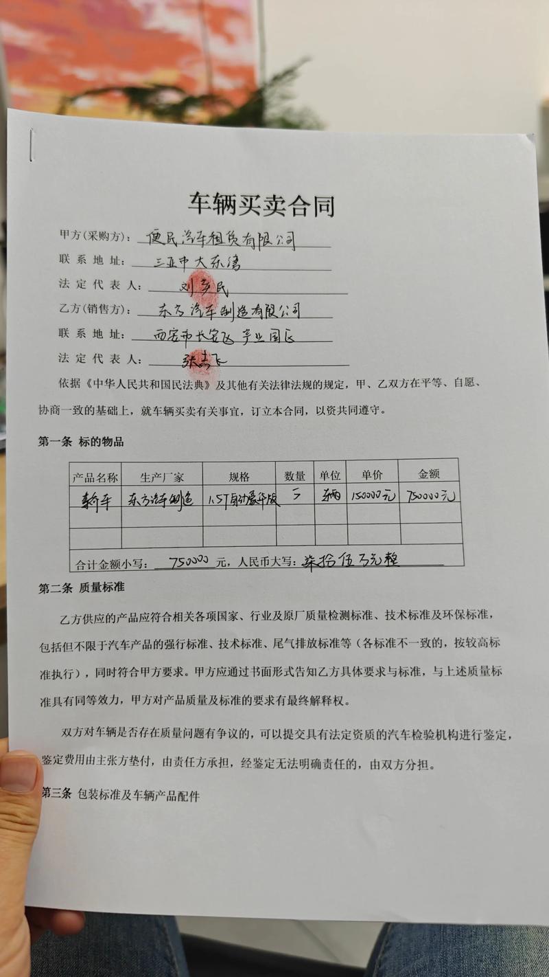 买卖合同买受人定义_买受人主要义务_买卖合同买受人是指