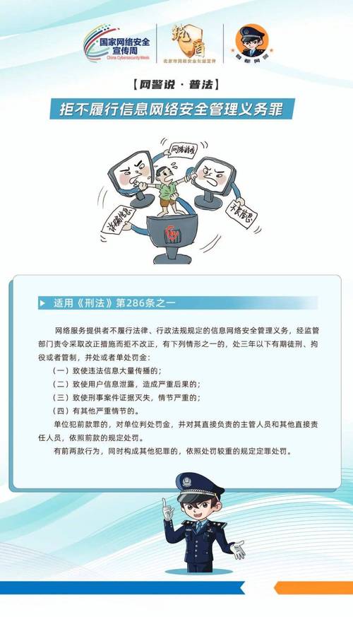 搜狐邮箱登陆失败_OA钓鱼攻击事件_搜狐员工邮件诈骗