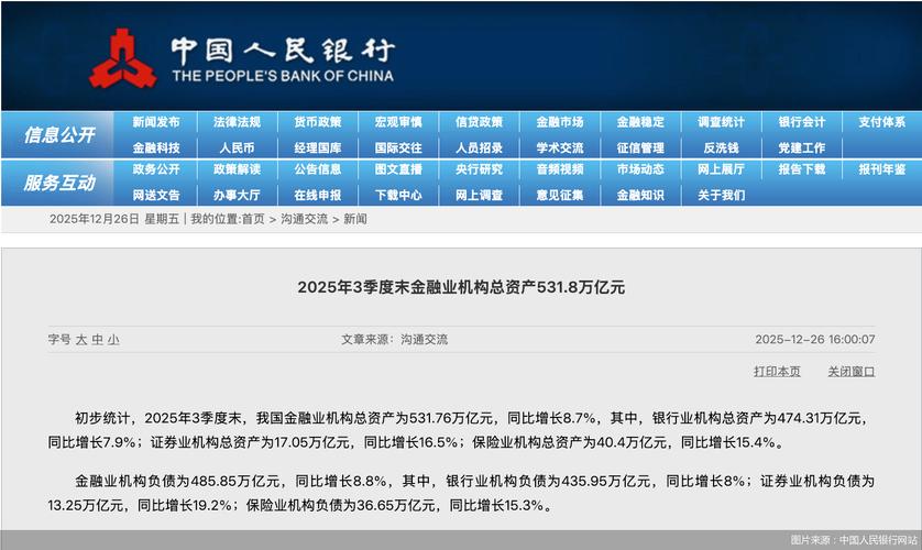 中银国际控股券商业务_中银证券601696_中银国际网上香港证券户