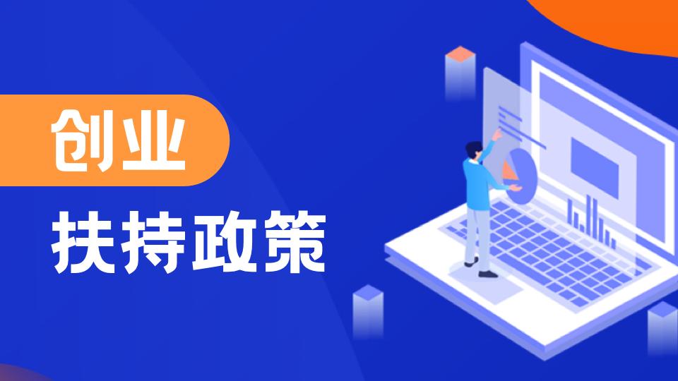 留学人才落户政策_应届生身份求职优势_留学生免税车流程