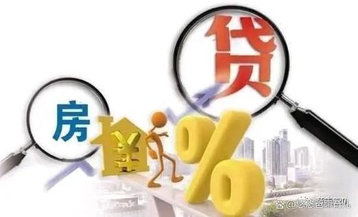 买房子分期付款好吗?_买房分期付款划算与银行按揭利弊_分期付款买房流程详解