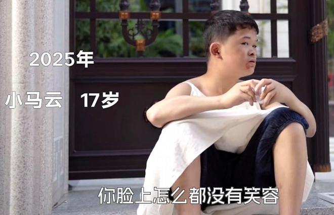 小马云表哥盖别墅_小马云现状_马云说未来赚钱