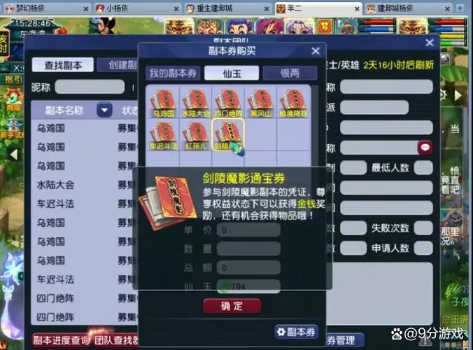 剑灵赚钱攻略2026_剑灵场景探索_剑灵游戏体验