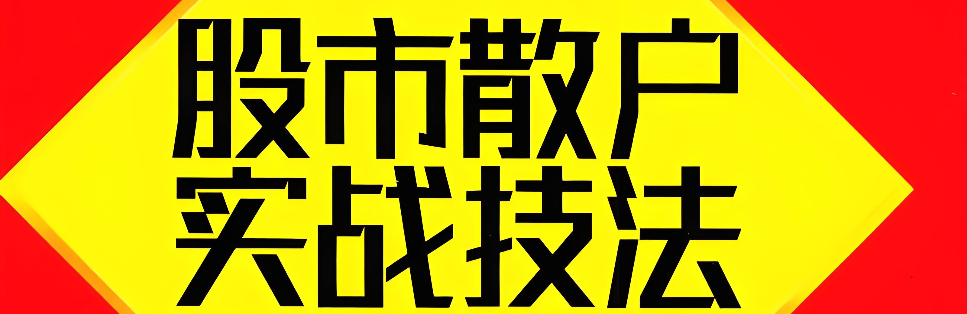 投资经典书籍推荐_学习炒股 经验分享 书籍推荐_资深股民财富书单