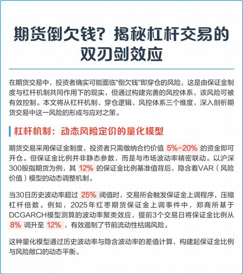 期货稳定盈利很简单_期货专业术语_期货交易入门方法