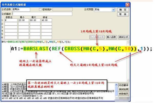 龙回头战法买入点_龙回头战法选股标准_ddx金叉选股公式源码
